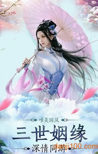 凤舞九天安卓版手机版 凤舞九天安卓版手机版