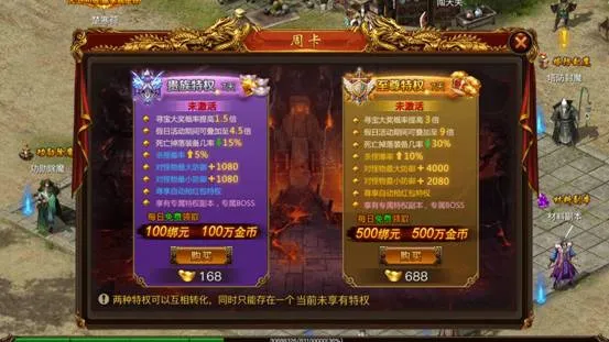 一剑屠龙2026官方正版 一剑屠龙2026官方正版