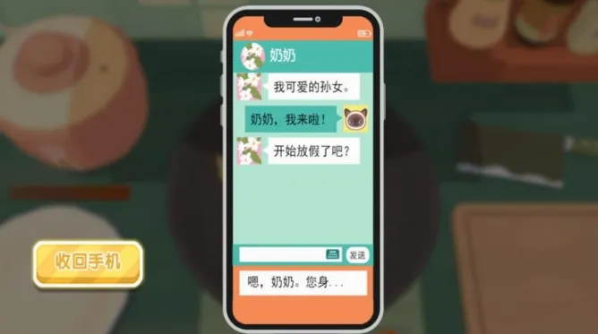 模拟烘焙大挑战安卓版手机版 模拟烘焙大挑战安卓版手机版
