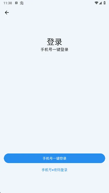 多多发票2026官方正版 多多发票2026官方正版