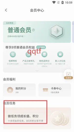 MOVAhome2026最新版本 MOVAhome2026最新版本