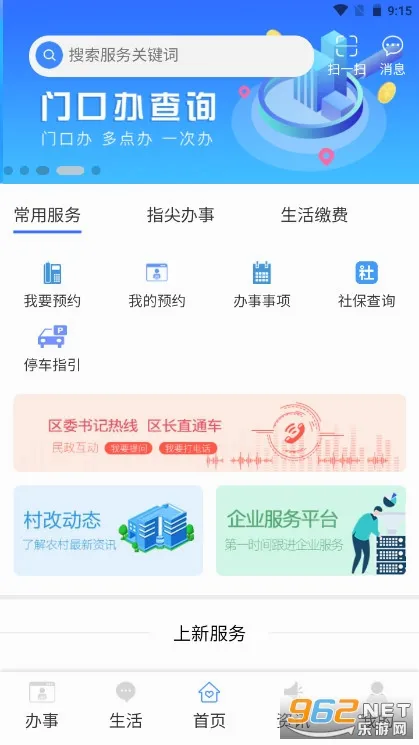 i˳��2026����
