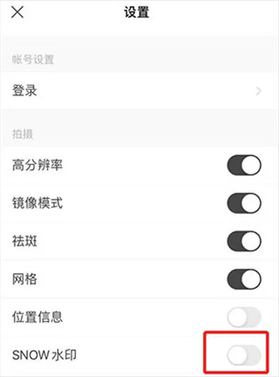 SNOW相机安卓版手机版