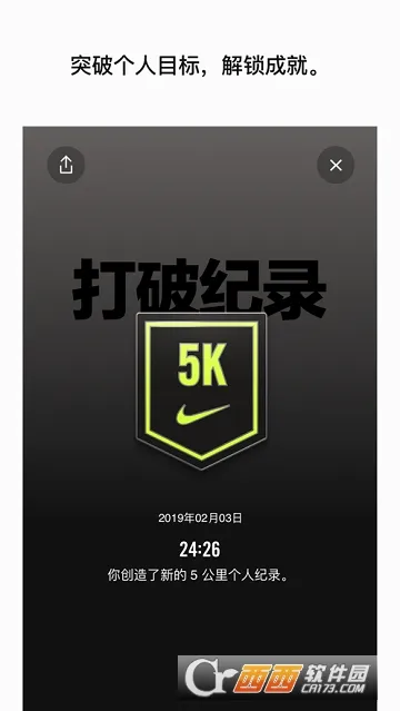 Nike Run Club2026最新版本 Nike Run Club2026最新版本
