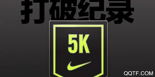 Nike Run Club2026最新版本 Nike Run Club2026最新版本