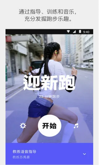 Nike Run Club2026最新版本 Nike Run Club2026最新版本