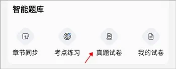 知无涯安卓版手机版 知无涯安卓版手机版