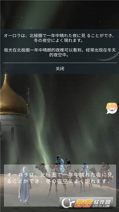 翻译大师2026下载安装 翻译大师2026下载安装