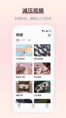 雨声睡眠最新手机版 雨声睡眠最新手机版