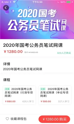 京佳教育2026官方正版 京佳教育2026官方正版