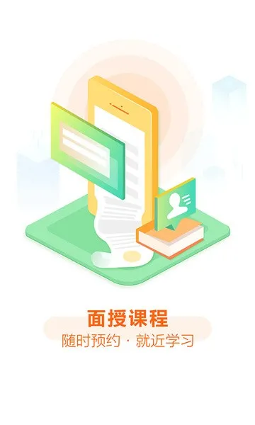 京佳教育2026官方正版 京佳教育2026官方正版