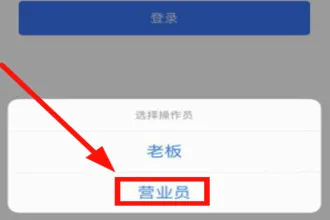 金蝶智慧记安卓版手机版 金蝶智慧记安卓版手机版