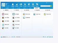 金蝶智慧记安卓版手机版 金蝶智慧记安卓版手机版