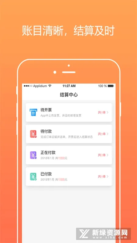 好运虎车队2026官方正版 好运虎车队2026官方正版
