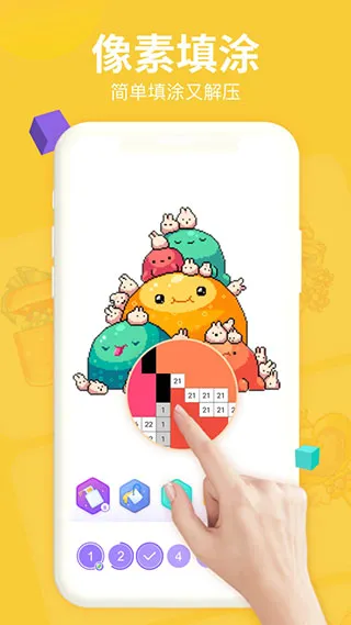 开心图图乐最新手机版 开心图图乐最新手机版