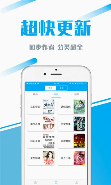 77小说2026官方最新版本 77小说2026官方最新版本