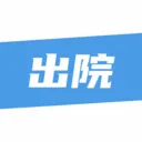 ��¹�ջ�2026�ٷ�����v1.4.3 ��Ѱ�