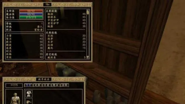 上古卷轴3晨风手机版2026下载安装 上古卷轴3晨风手机版2026下载安装