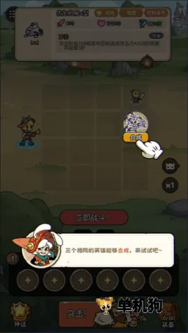 冒险之星2026最新版本 冒险之星2026最新版本
