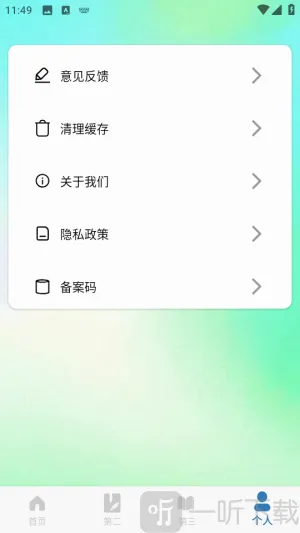 ���Ĵʵ������ֻ���