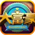 �󸻺���׿���ֻ���v3.2.2 �ֻ���