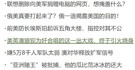 西陆军事2026官方正版 西陆军事2026官方正版