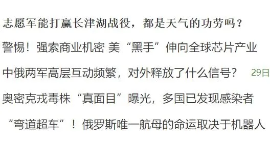 西陆军事2026官方正版 西陆军事2026官方正版