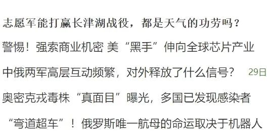 西陆军事2026官方正版 西陆军事2026官方正版