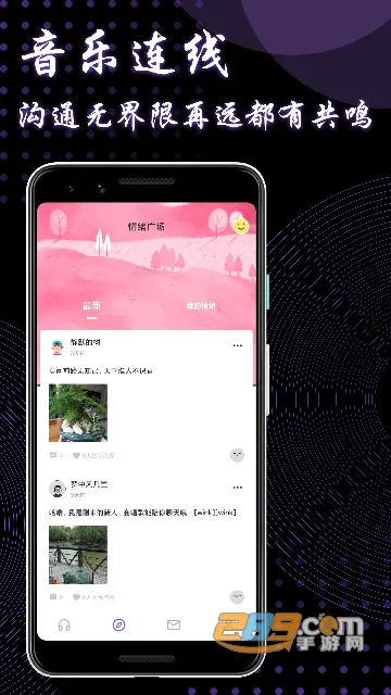 9uu2026最新版本 9uu2026最新版本