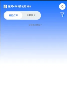 站斧浏览器最新手机版 站斧浏览器最新手机版