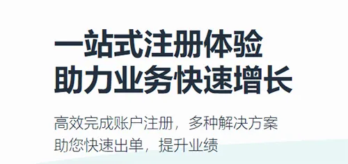亚马逊卖家2026下载安装
