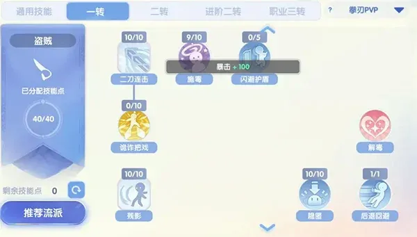 仙境传说爱如初见安卓版手机版 仙境传说爱如初见安卓版手机版