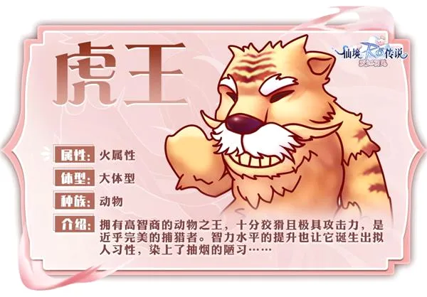 仙境传说爱如初见安卓版手机版 仙境传说爱如初见安卓版手机版
