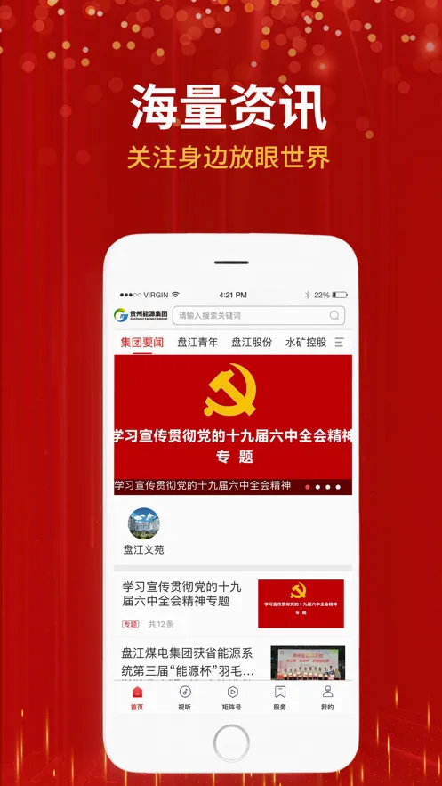������Դ���������ֻ���