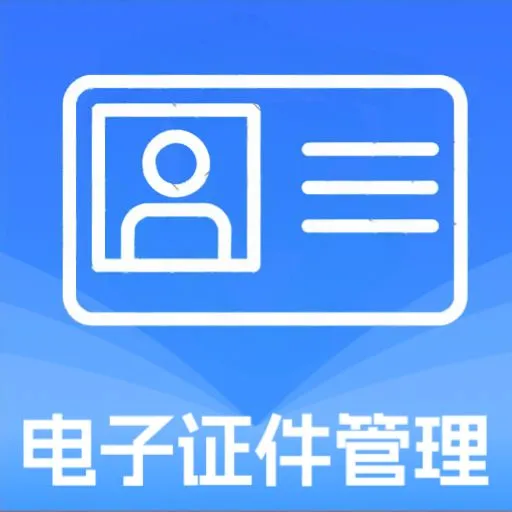 ����֤�������������ֻ���vO5.0 ��Ѱ�