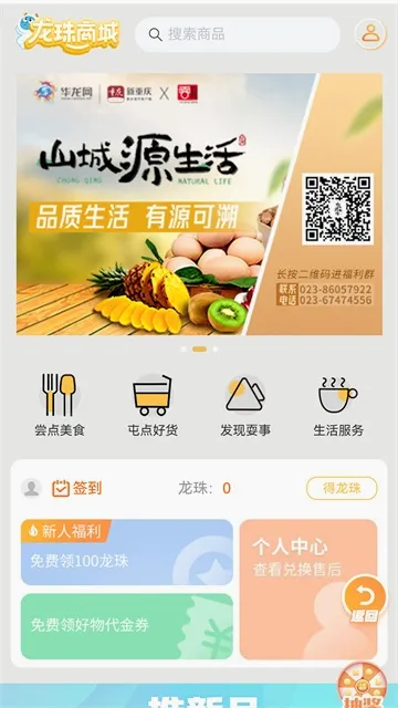 华龙网安卓版手机版 华龙网安卓版手机版