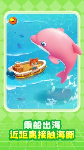 奇妙创造园安卓版手机版 奇妙创造园安卓版手机版