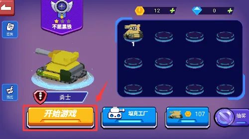 奇妙创造园安卓版手机版 奇妙创造园安卓版手机版