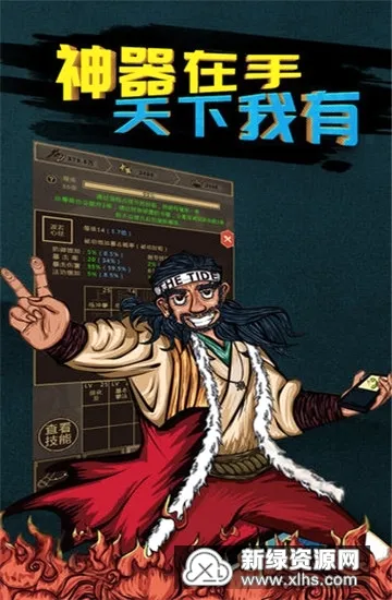 行侠放置2026下载安装 行侠放置2026下载安装