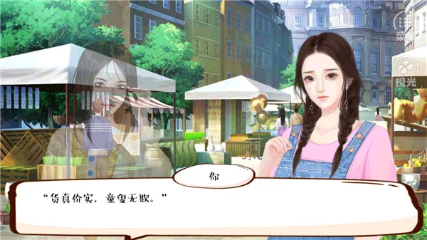 婚姻有点甜最新手机版 婚姻有点甜最新手机版