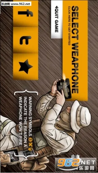 Weaphones2ȫ���������氲׿���ֻ���
