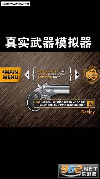 Weaphones2ȫ���������氲׿���ֻ���