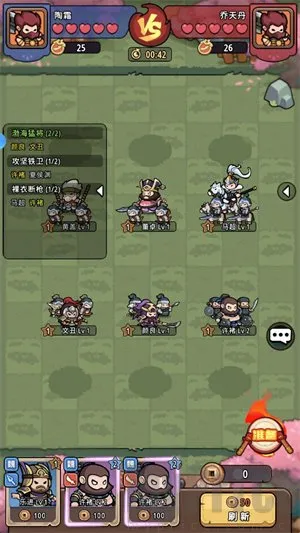 神将风云2026最新版本 神将风云2026最新版本