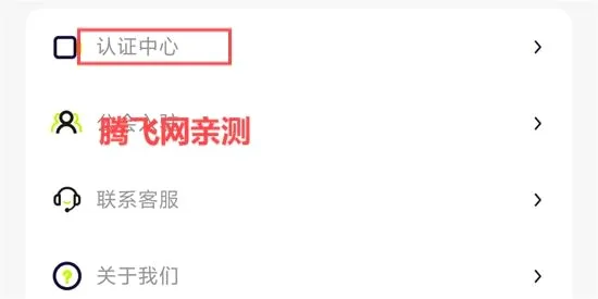 咚次开黑2026最新版本 咚次开黑2026最新版本