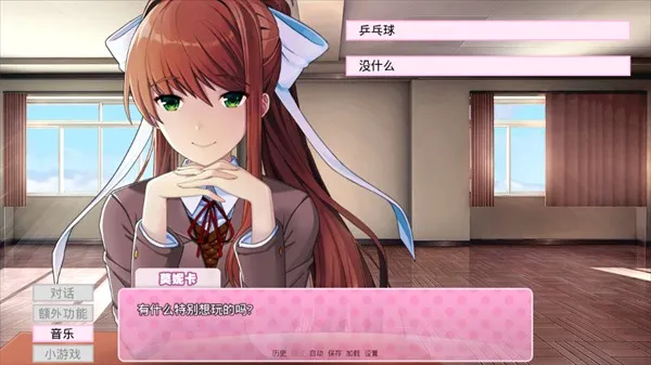 Monika After Story2026���°汾