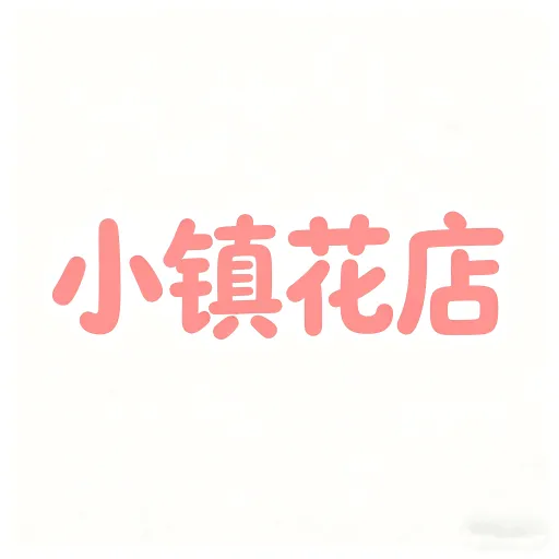 С�򻨵�������ֻ���v1.0.1 �ֻ���