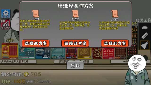 ��ʽ�ι���ģ����2026����