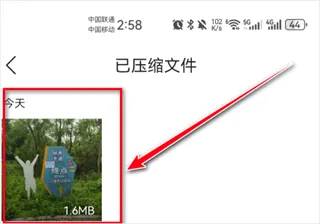 QQ浏览器2026官方最新版本 QQ浏览器2026官方最新版本