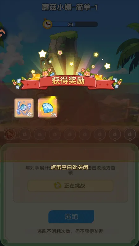 彩虹之光2026官方最新版本 彩虹之光2026官方最新版本