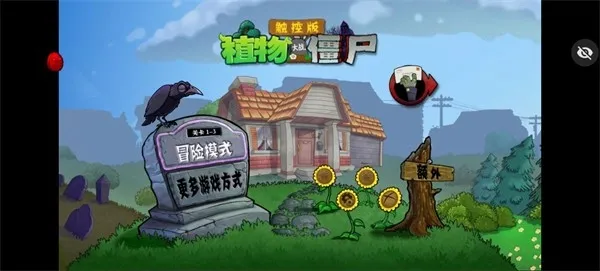 ֲ���ս��ʬBT��չ�������ֻ���
